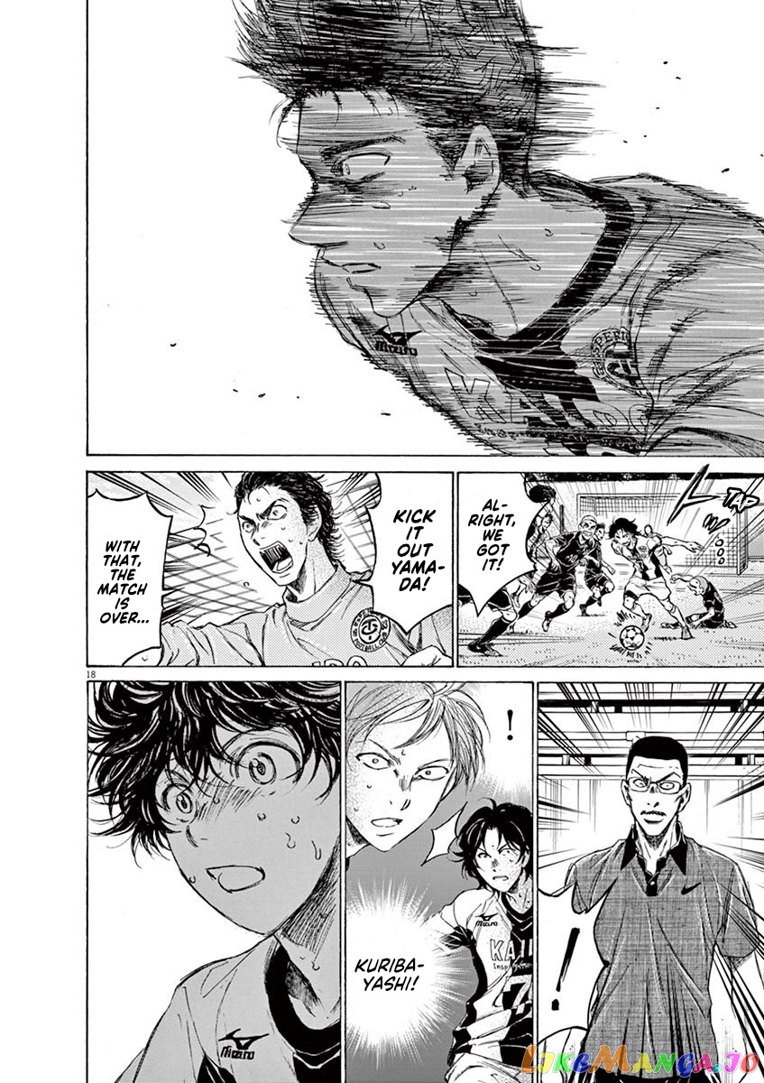 Ao Ashi, Chapter 135 image 19